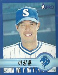 1998 Pro Baseball Stickers #121 Sang-Hoon Lee Front