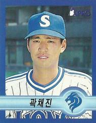 1998 Pro Baseball Stickers #124 Chae-Jin Kwak Front