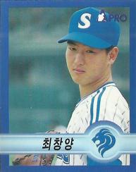 1998 Pro Baseball Stickers #127 Chang-Yang Choi Front