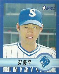 1998 Pro Baseball Stickers #128 Dong-Woo Kang Front