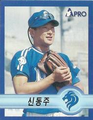 1998 Pro Baseball Stickers #130 Dong-Joo Shin Front