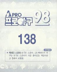 1998 Pro Baseball Stickers #138 Tae-Gyun Kim Back