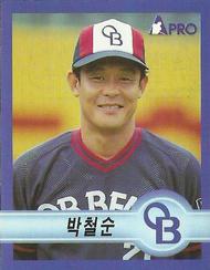 1998 Pro Baseball Stickers #148 Chul-Soon Park Front