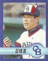 1998 Pro Baseball Stickers #149 Tae-Jung Kang Front
