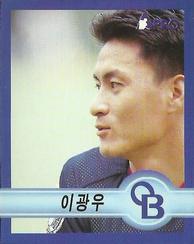 1998 Pro Baseball Stickers #151 Kwang-Woo Lee Front