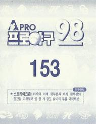 1998 Pro Baseball Stickers #153 Young-Soo Kim Back