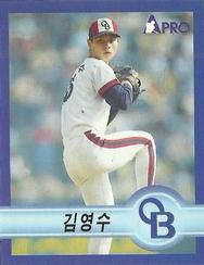 1998 Pro Baseball Stickers #153 Young-Soo Kim Front