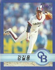1998 Pro Baseball Stickers #155 Kil-Yong Kang Front