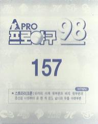 1998 Pro Baseball Stickers #157 Byung-Kyu Kang Back