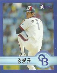 1998 Pro Baseball Stickers #157 Byung-Kyu Kang Front