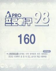 1998 Pro Baseball Stickers #160 Sang-Jin Kim Back