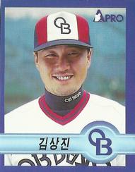 1998 Pro Baseball Stickers #160 Sang-Jin Kim Front