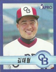 1998 Pro Baseball Stickers #164 Tae-Hyung Kim Front
