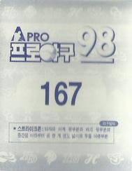 1998 Pro Baseball Stickers #167 Min-Ho Kim Back