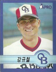 1998 Pro Baseball Stickers #168 Kyu-Chul Kang Front