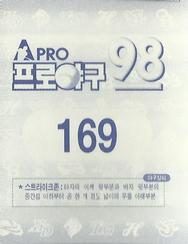 1998 Pro Baseball Stickers #169 Kyung-Hyun An Back
