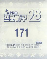 1998 Pro Baseball Stickers #171 Hyung-Do Jun Back