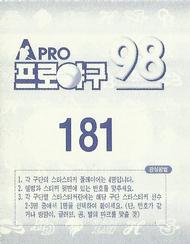 1998 Pro Baseball Stickers #181b Sang-Jin Kim Back