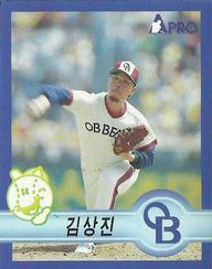 1998 Pro Baseball Stickers #181b Sang-Jin Kim Front