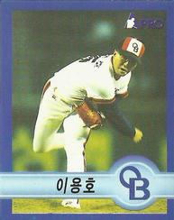 1998 Pro Baseball Stickers #182 Yong-Ho Lee Front