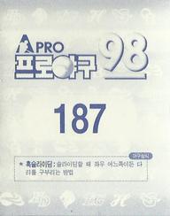 1998 Pro Baseball Stickers #187 Myung-Won Jung Back