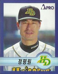 1998 Pro Baseball Stickers #187 Myung-Won Jung Front
