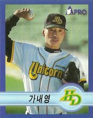 1998 Pro Baseball Stickers #189 Nae-Young Ka Front