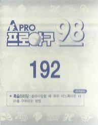 1998 Pro Baseball Stickers #192 Won-Ho Choi Back