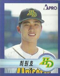 1998 Pro Baseball Stickers #192 Won-Ho Choi Front