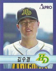 1998 Pro Baseball Stickers #194 Soo-Kyung Kim Front