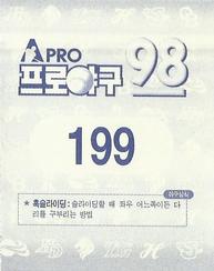 1998 Pro Baseball Stickers #199 Woong-Chun Cho Back