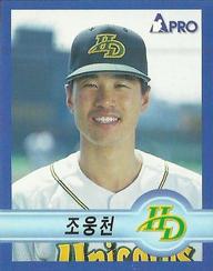 1998 Pro Baseball Stickers #199 Woong-Chun Cho Front