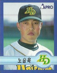 1998 Pro Baseball Stickers #201 Seung-Wook No Front