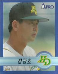 1998 Pro Baseball Stickers #202 Kwang-Ho Jang Front