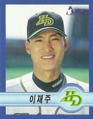 1998 Pro Baseball Stickers #204 Jae-Joo Lee Front