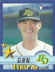 1998 Pro Baseball Stickers #208a Soong-Yong Lee Front