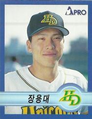 1998 Pro Baseball Stickers #209 Yong-Dae Jang Front