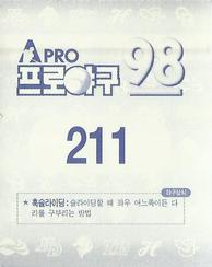 1998 Pro Baseball Stickers #211 Jin-Man Park Back