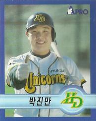 1998 Pro Baseball Stickers #211 Jin-Man Park Front