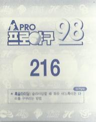 1998 Pro Baseball Stickers #216 Young-Pil Choi Back