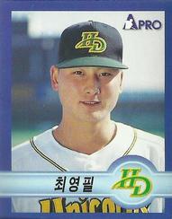 1998 Pro Baseball Stickers #216 Young-Pil Choi Front