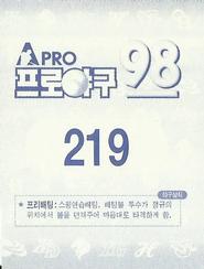 1998 Pro Baseball Stickers #219 Jung-Moo Kim Back