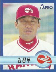 1998 Pro Baseball Stickers #219 Jung-Moo Kim Front