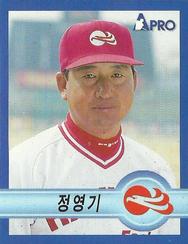 1998 Pro Baseball Stickers #220 Young-Ki Jung Front