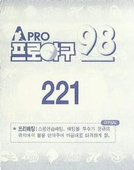 1998 Pro Baseball Stickers #221 Hee-Soo Lee Back