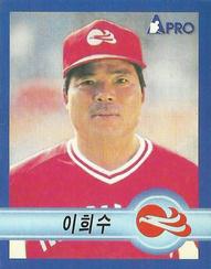 1998 Pro Baseball Stickers #221 Hee-Soo Lee Front