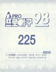 1998 Pro Baseball Stickers #225 Yong-Duk Han Back