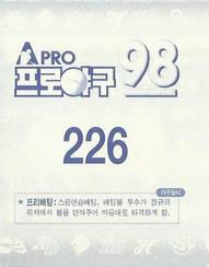 1998 Pro Baseball Stickers #226 Dae-Sung Koo Back