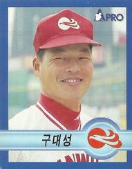 1998 Pro Baseball Stickers #226 Dae-Sung Koo Front