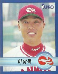 1998 Pro Baseball Stickers #227 Sang-Mok Lee Front